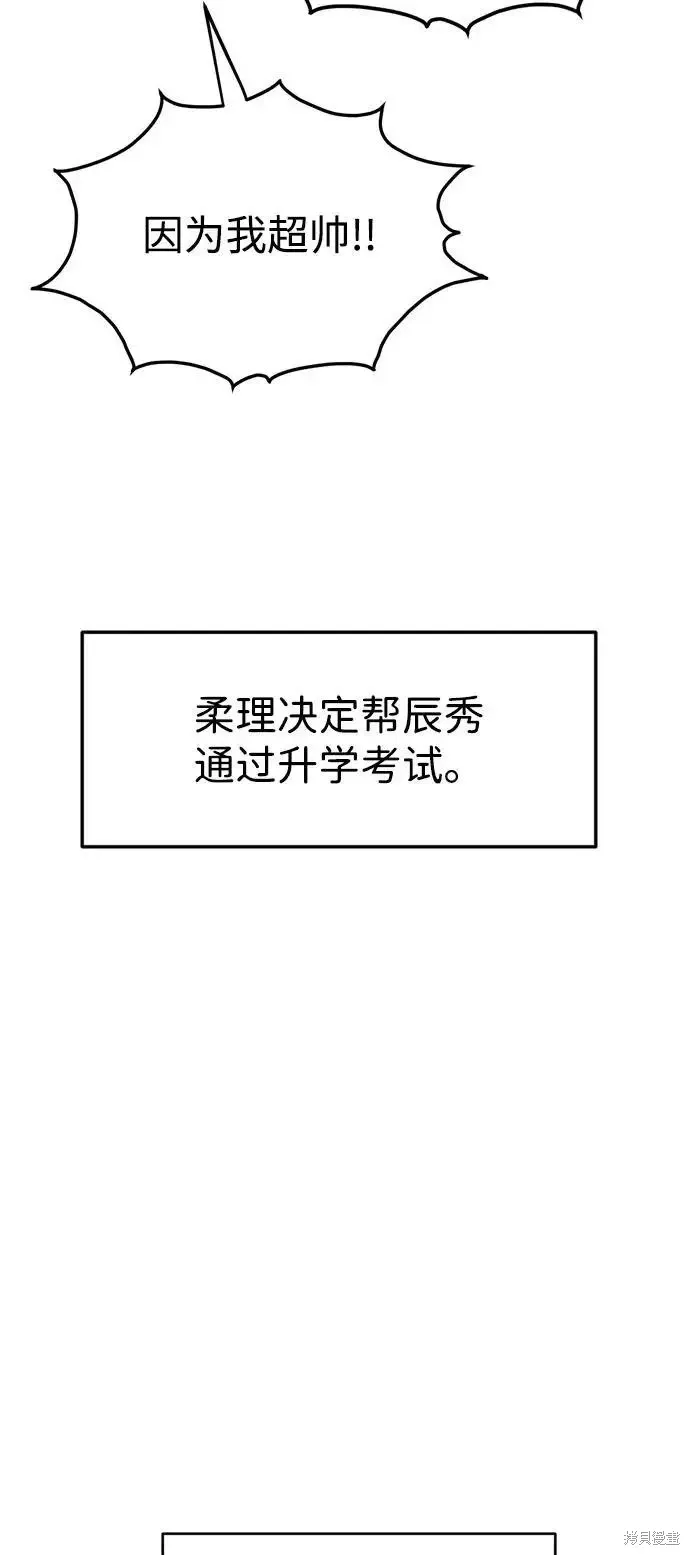 第161话 第94页
