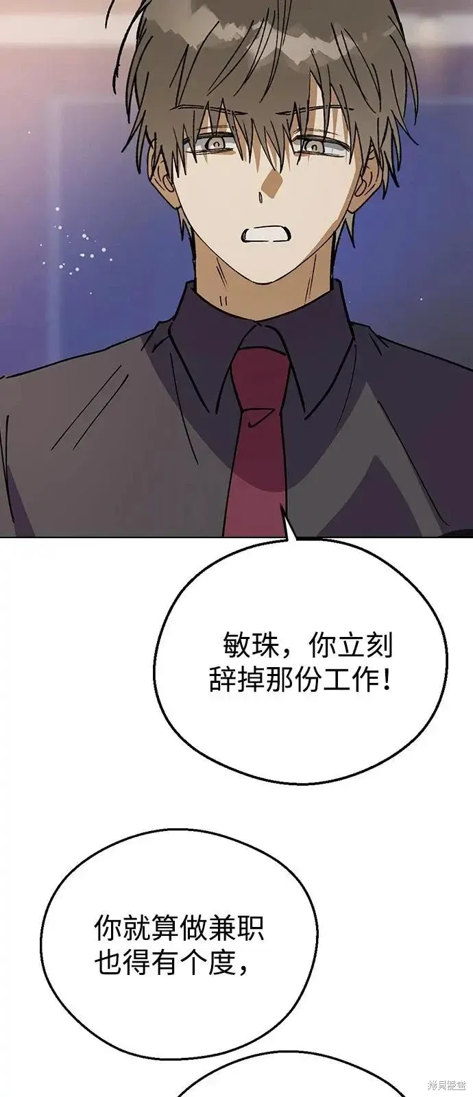 第161话 第96页