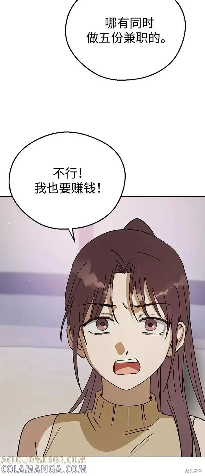 第161话 第97页