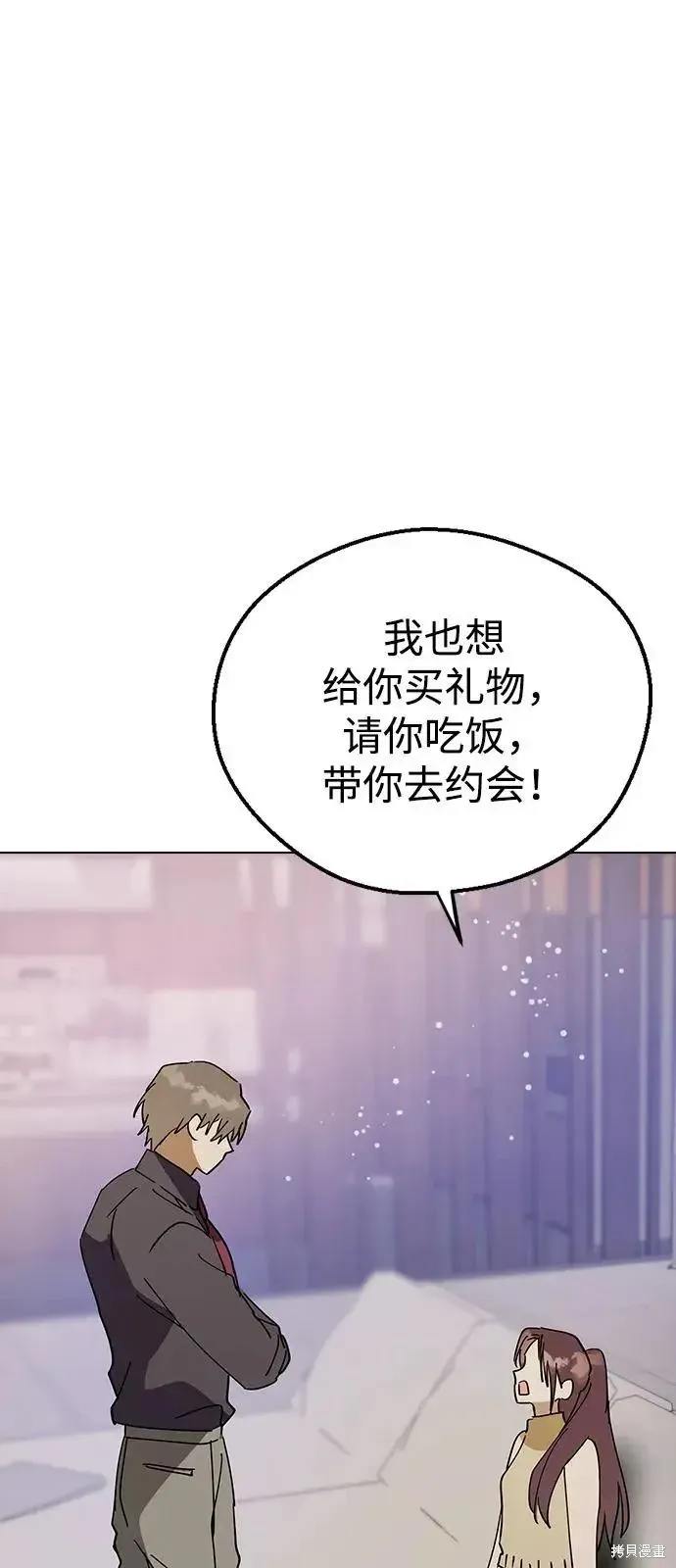 第161话 第98页