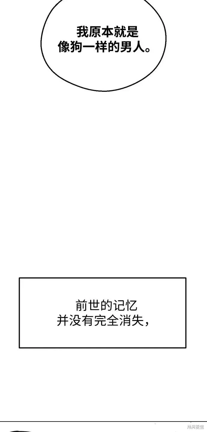 第161话 第106页