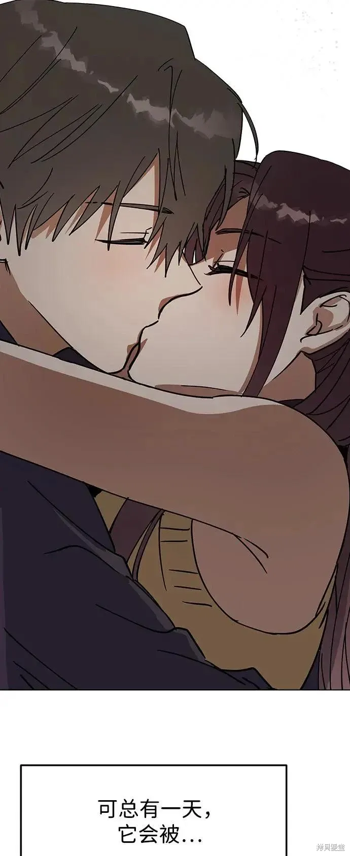 第161话 第107页