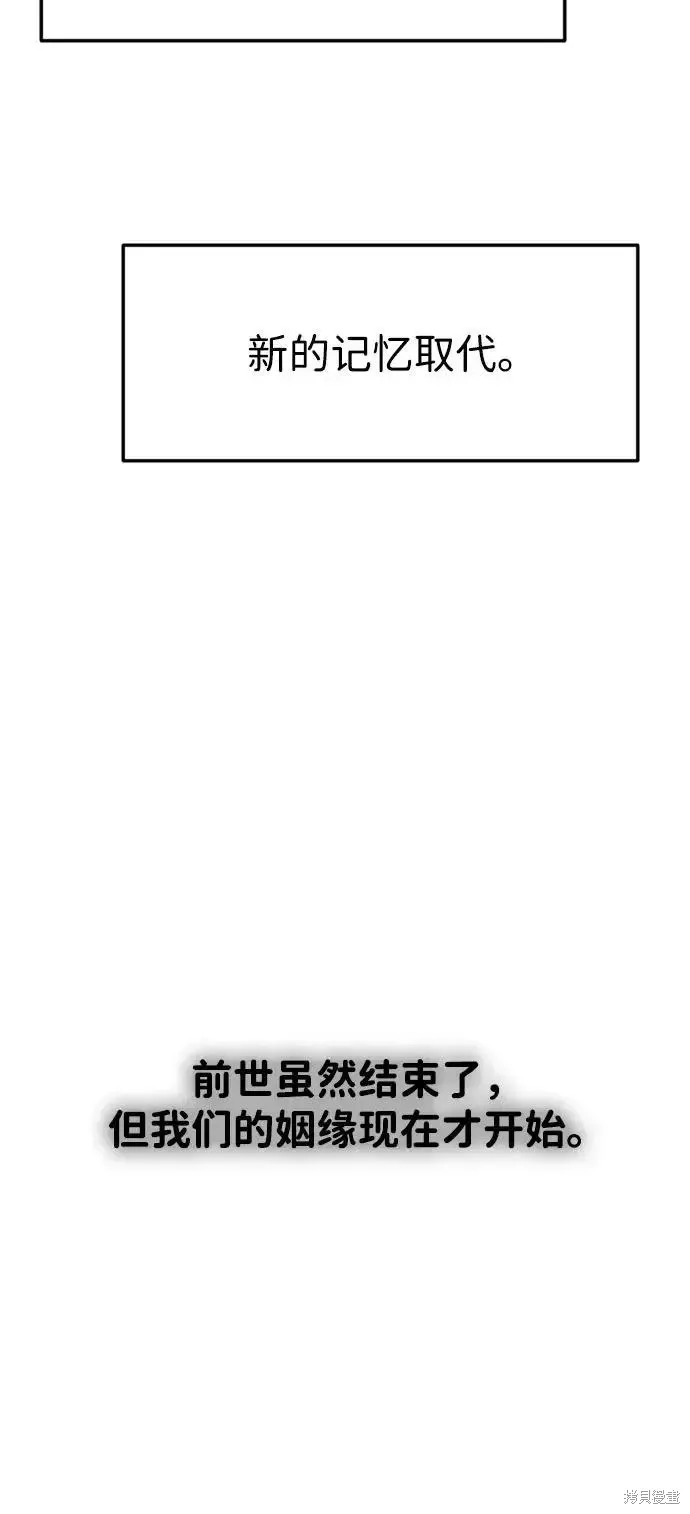 第161话 第108页