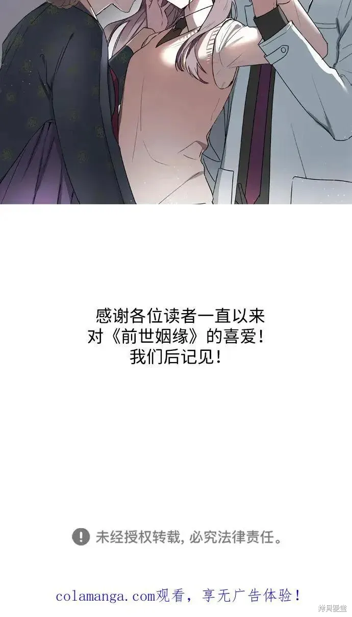 第161话 第110页