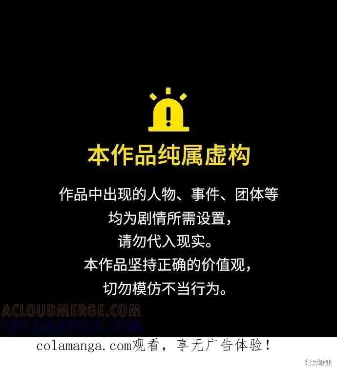 后记 第1页