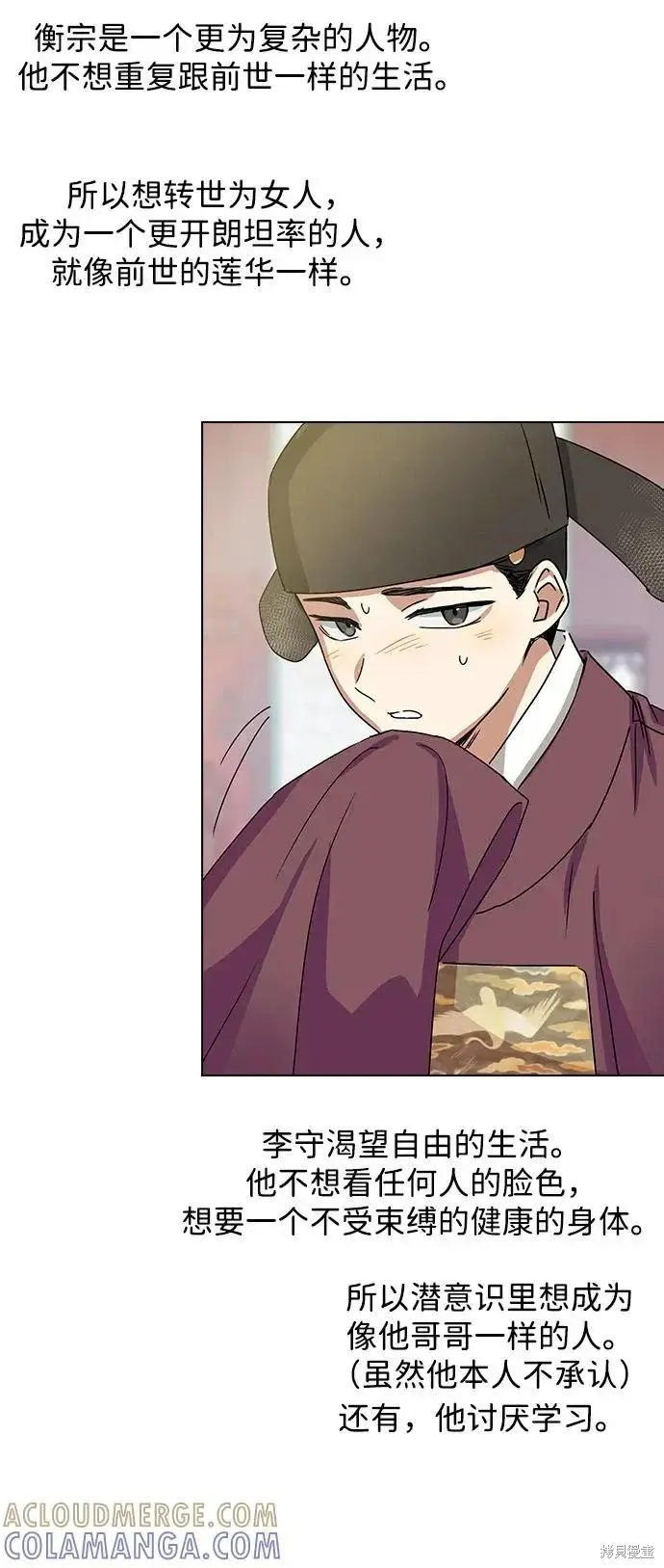 后记 第7页