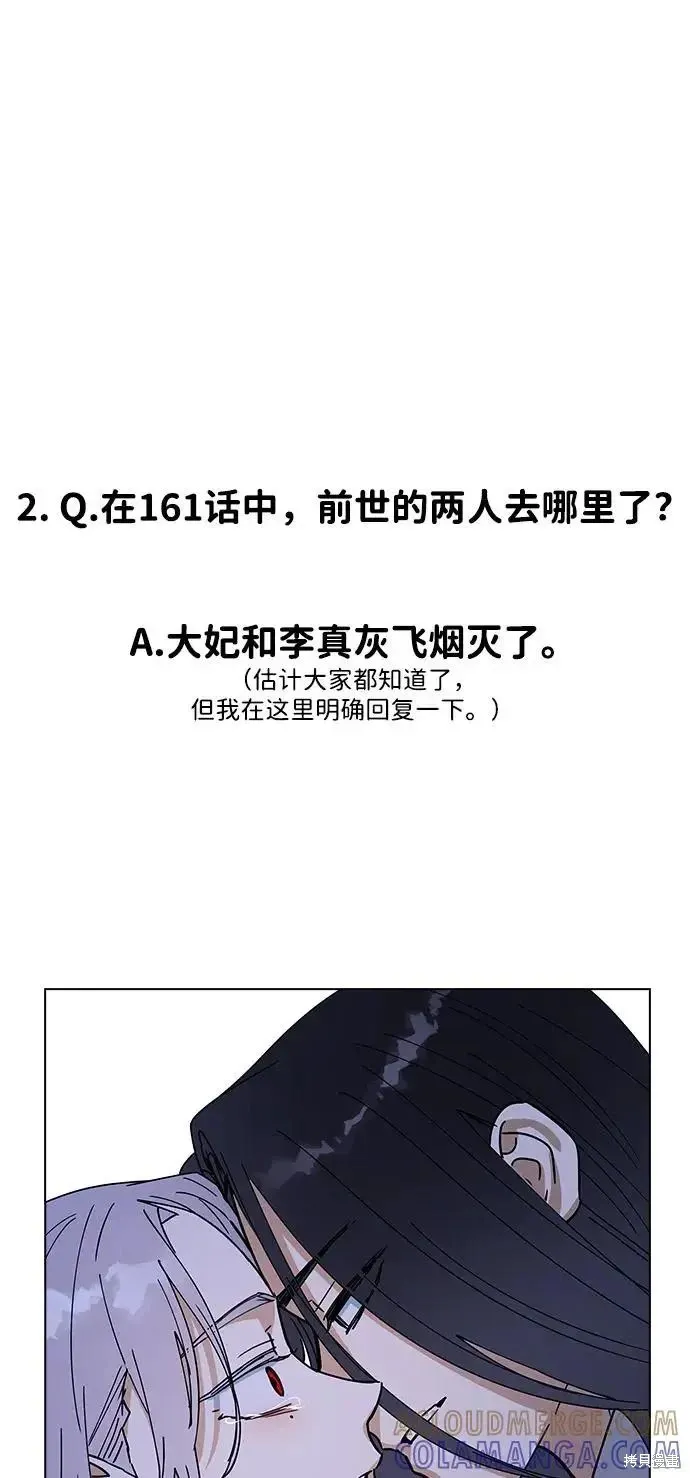 后记 第9页