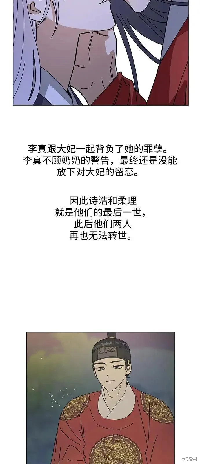 后记 第10页