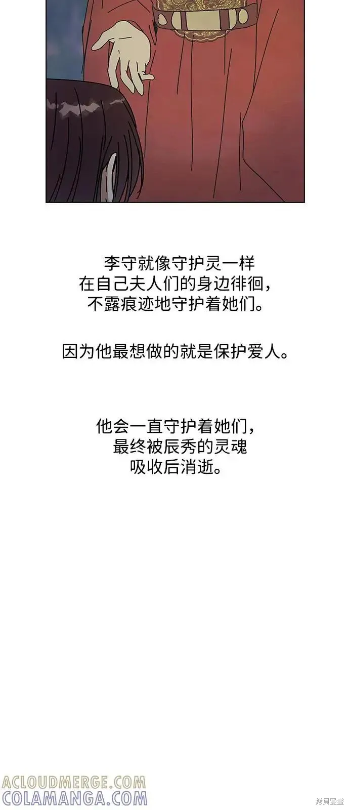 后记 第11页