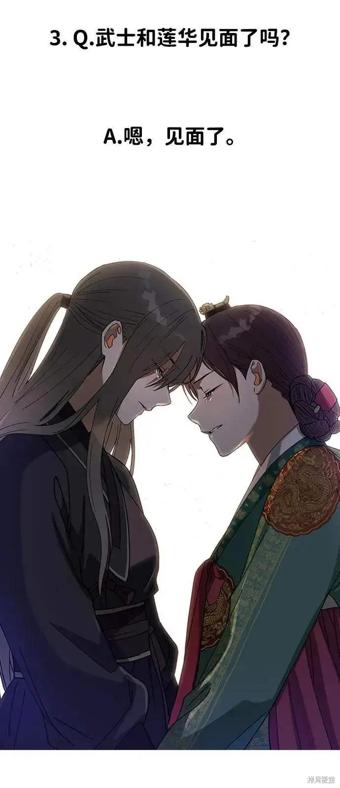后记 第12页