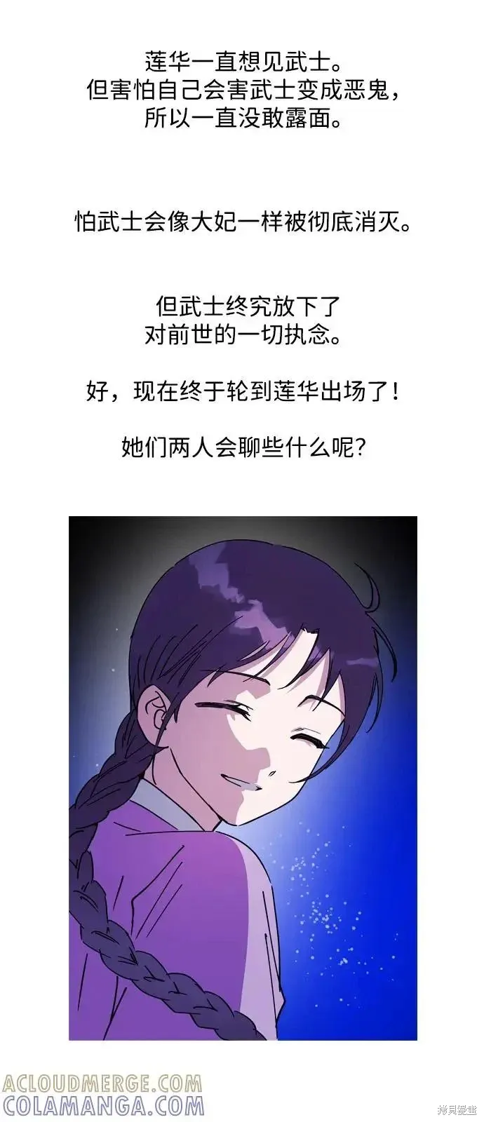 后记 第13页