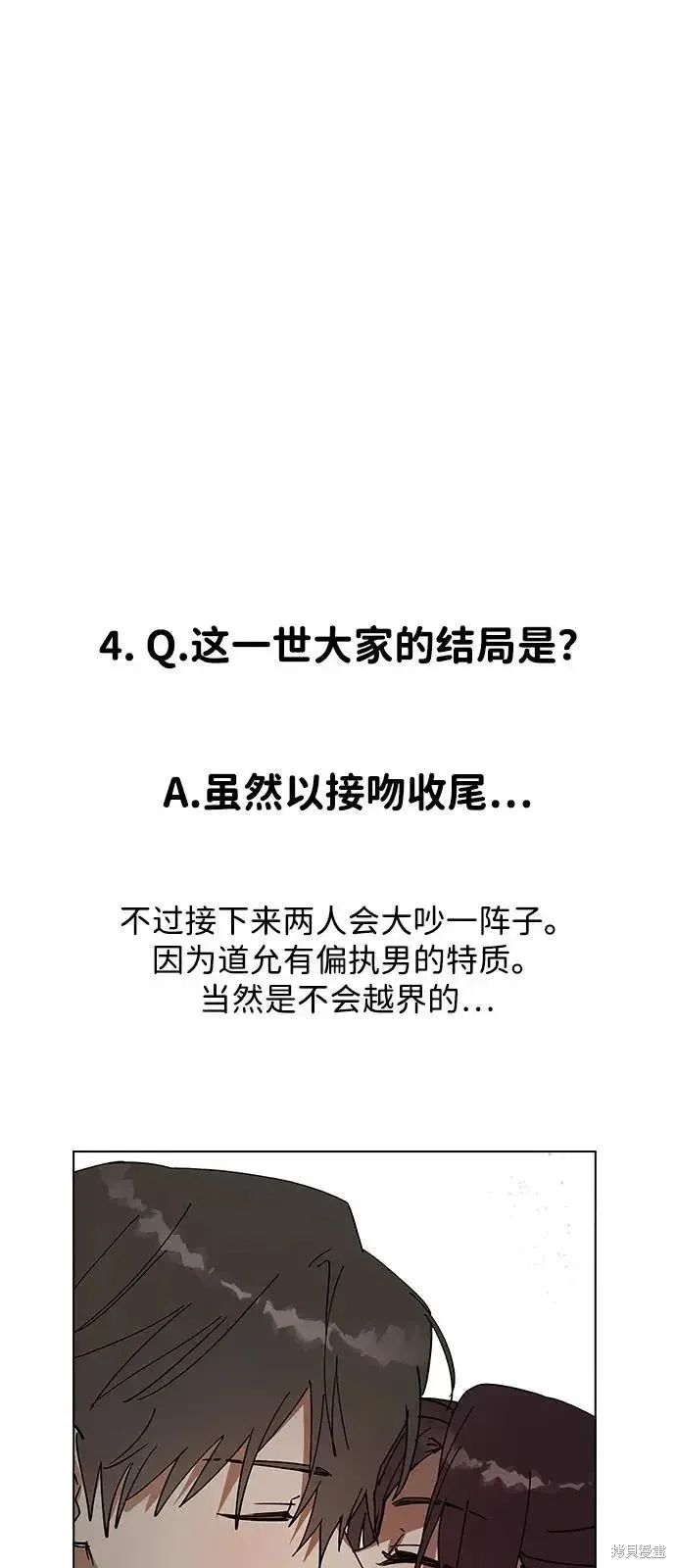 后记 第14页