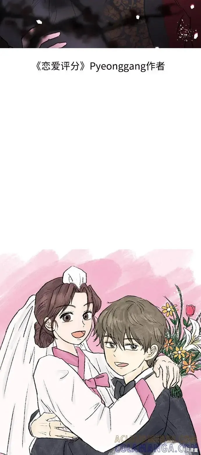 后记 第25页