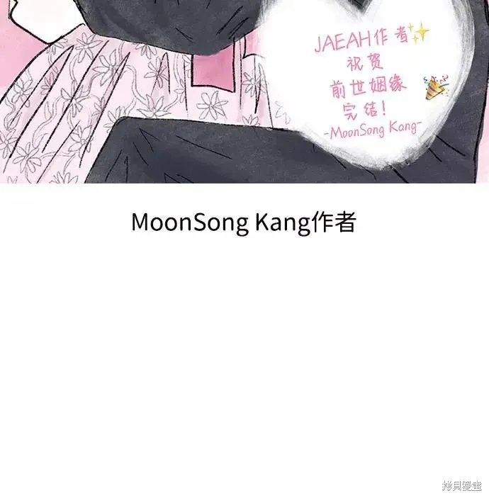 后记 第26页