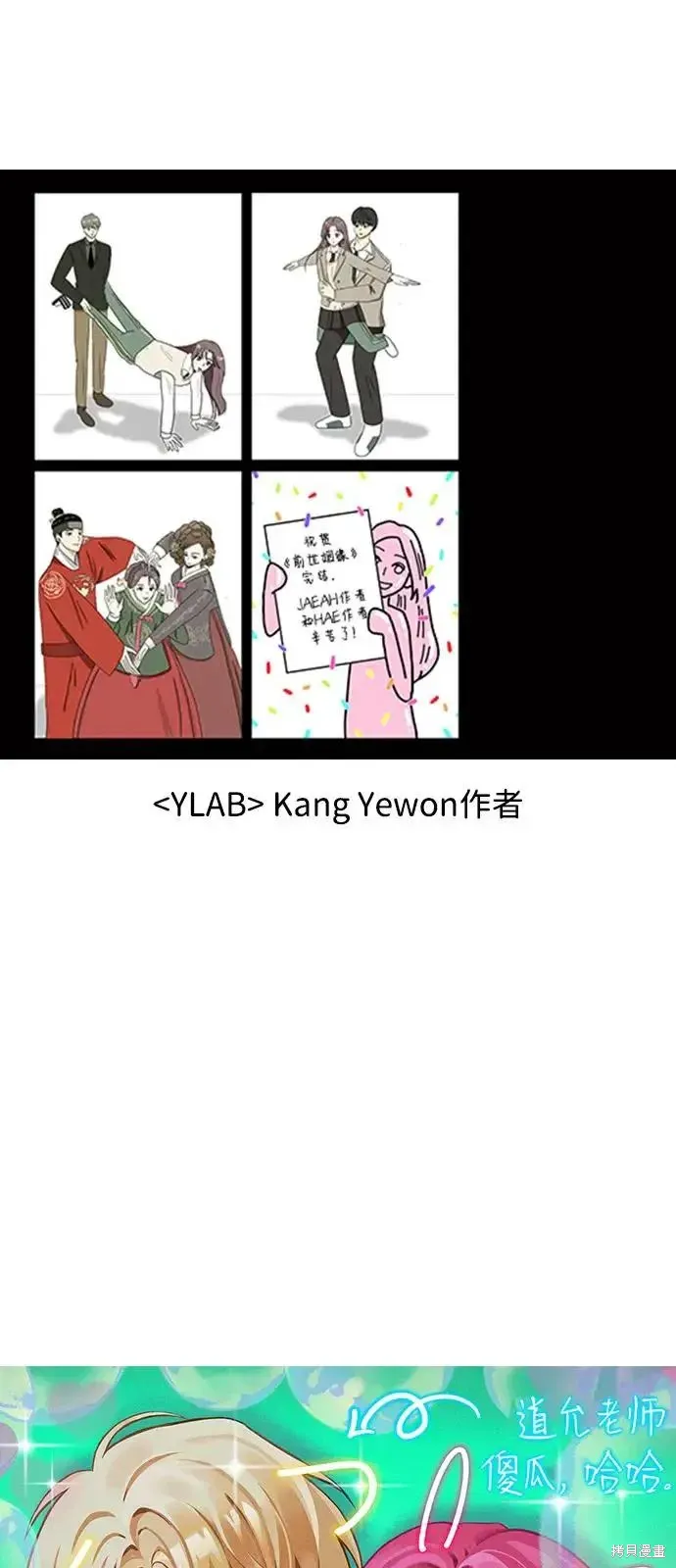 后记 第28页