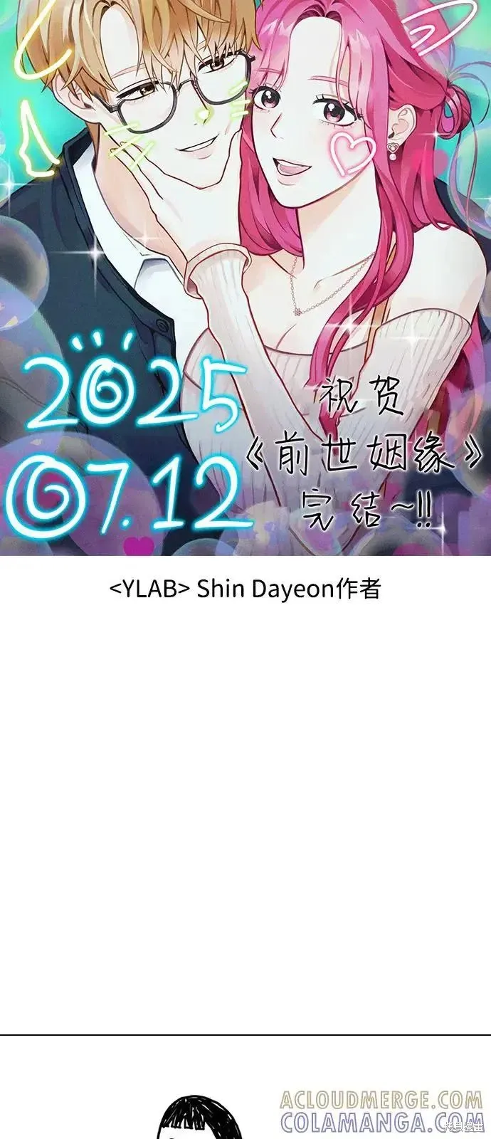 后记 第29页