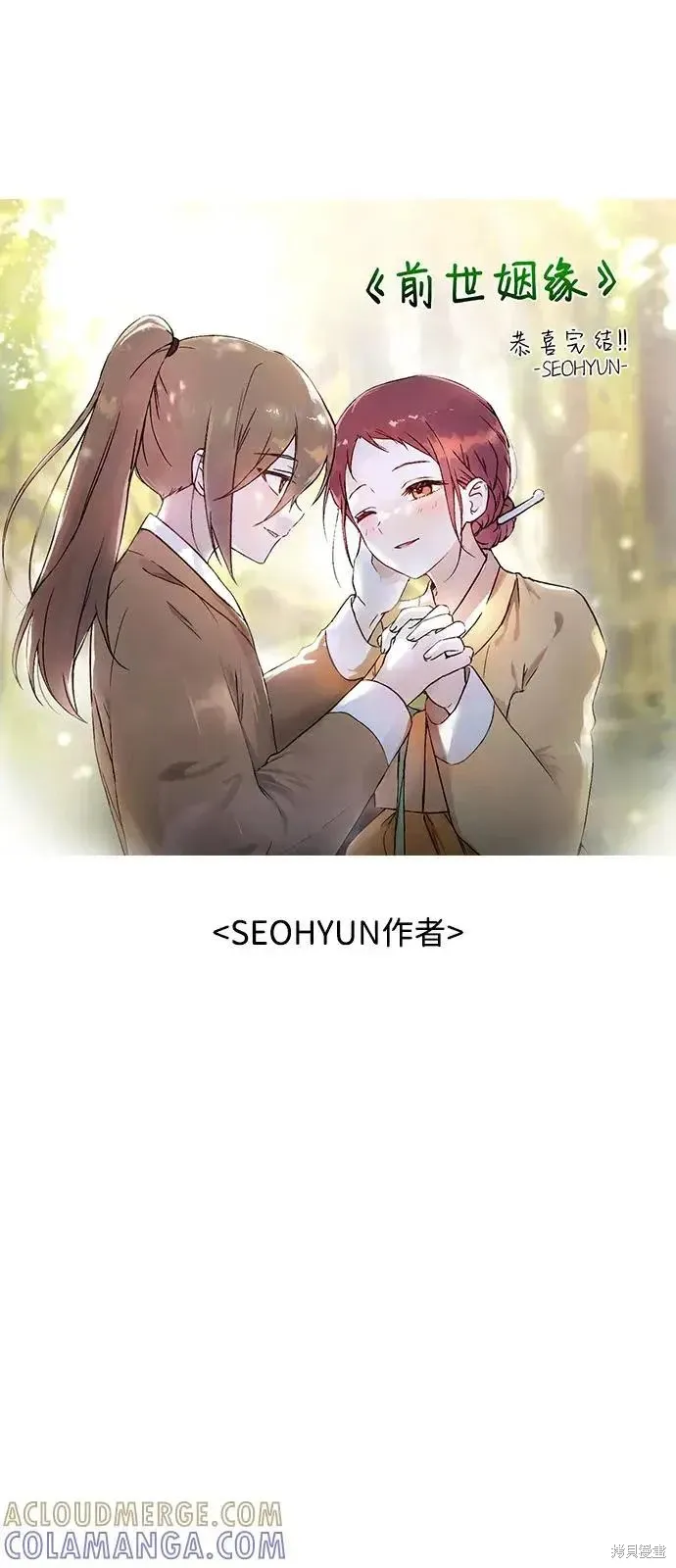后记 第31页