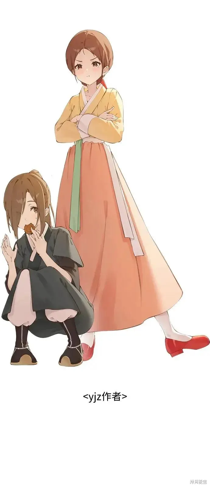 后记 第32页