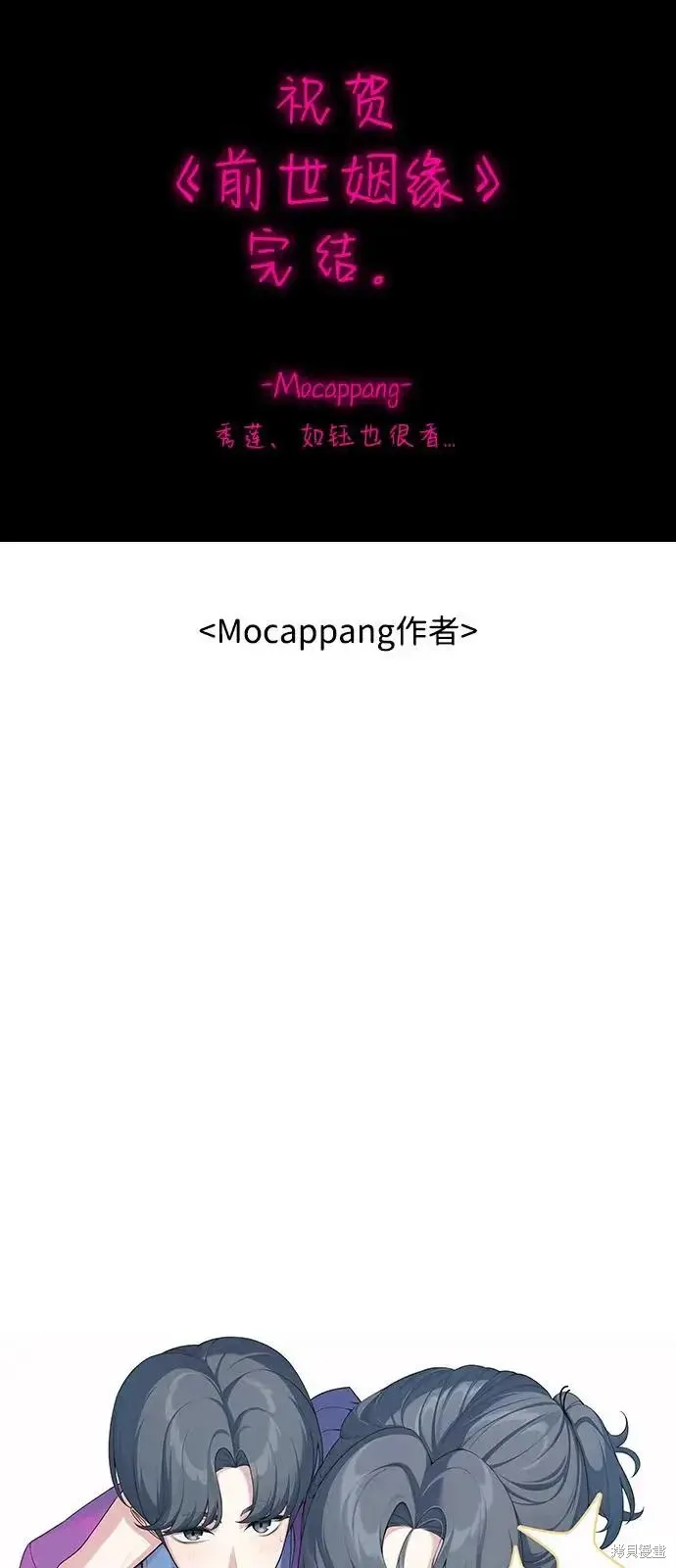 后记 第34页