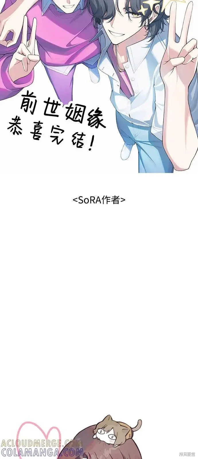 后记 第35页