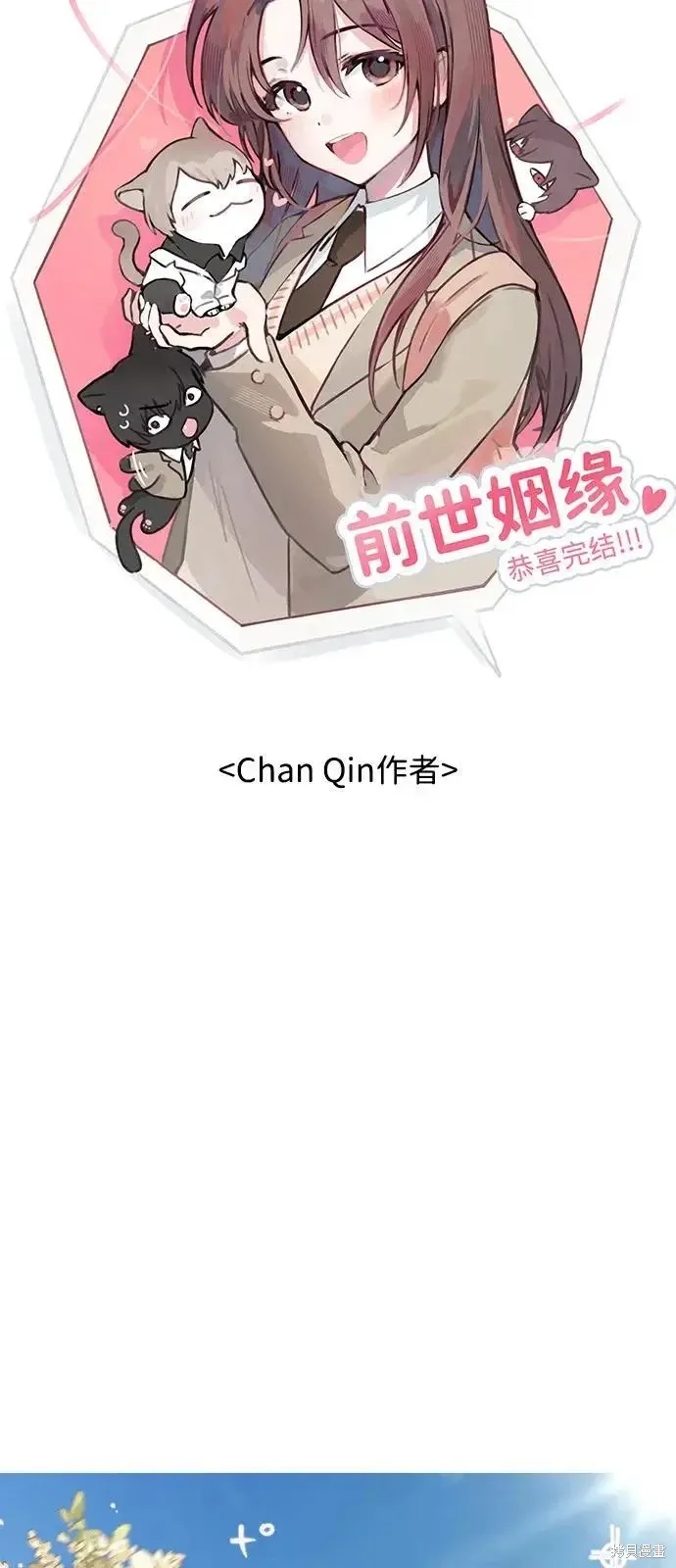 后记 第36页