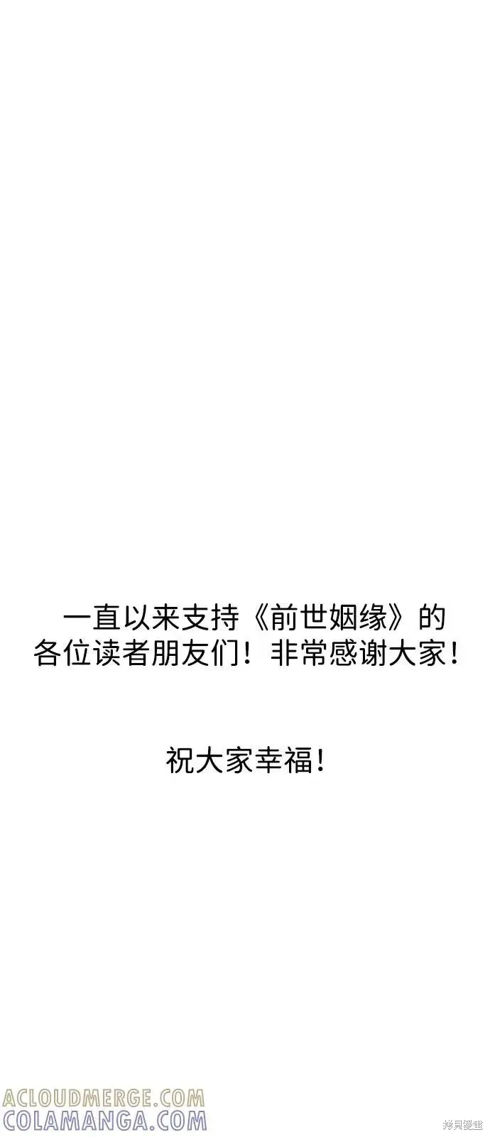 后记 第39页