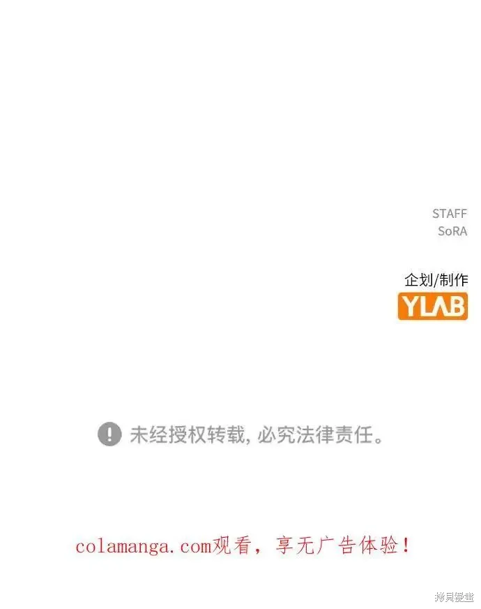 后记 第40页