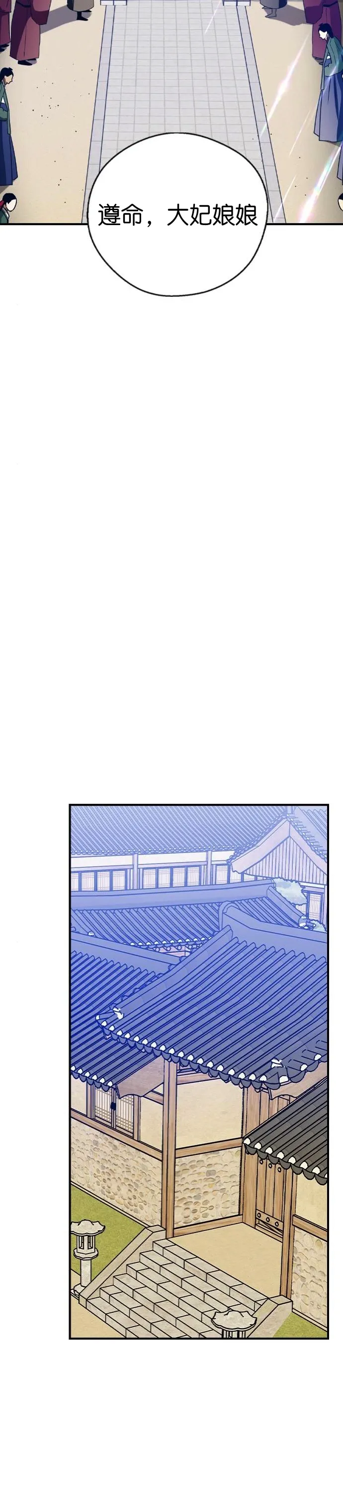 第27话 第31页