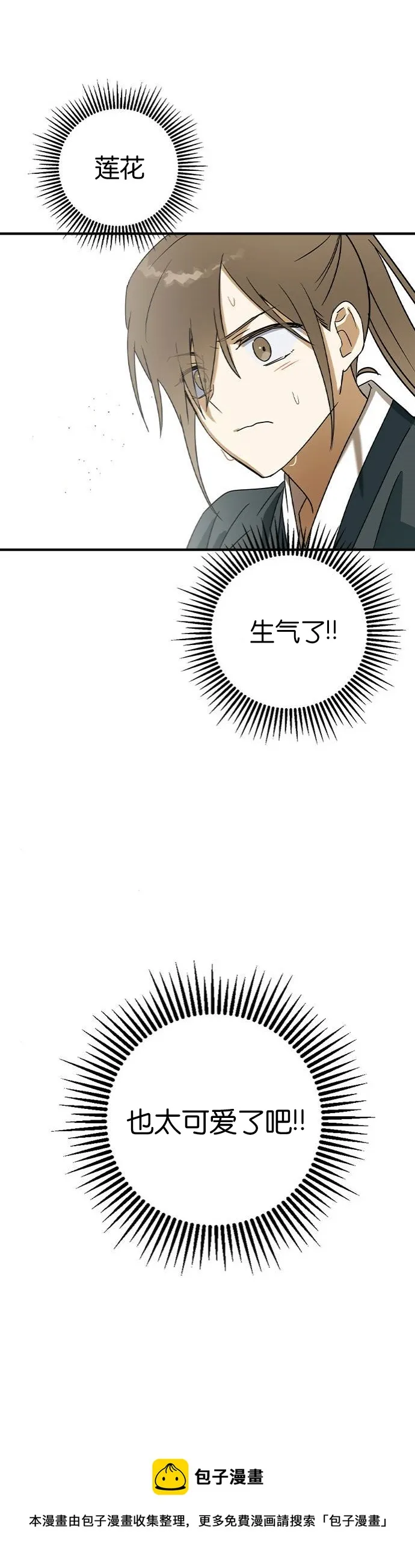第27话 第35页