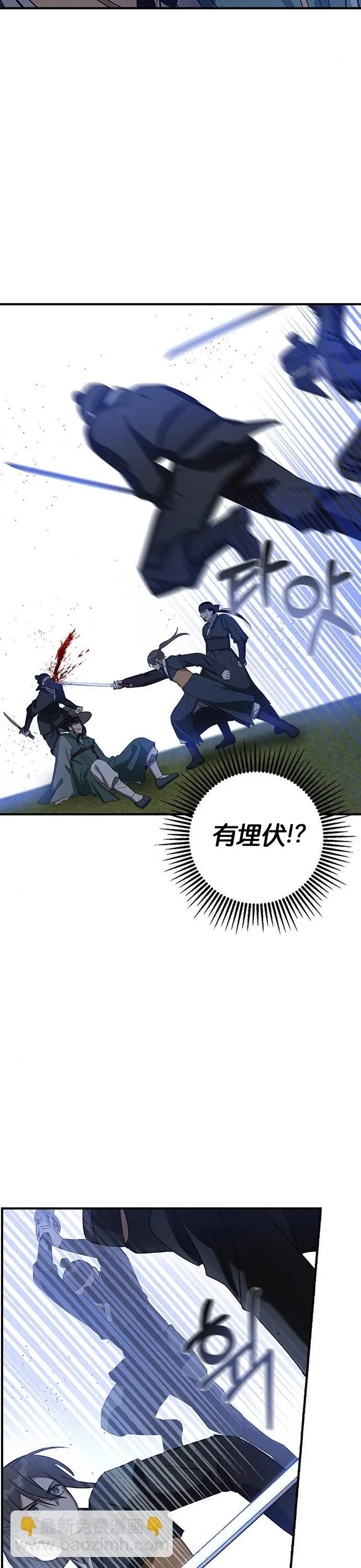 第26话 第3页