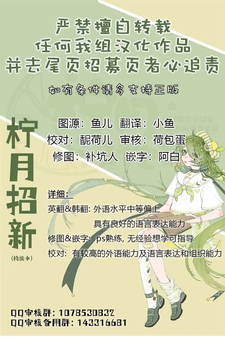 第16话 第7页