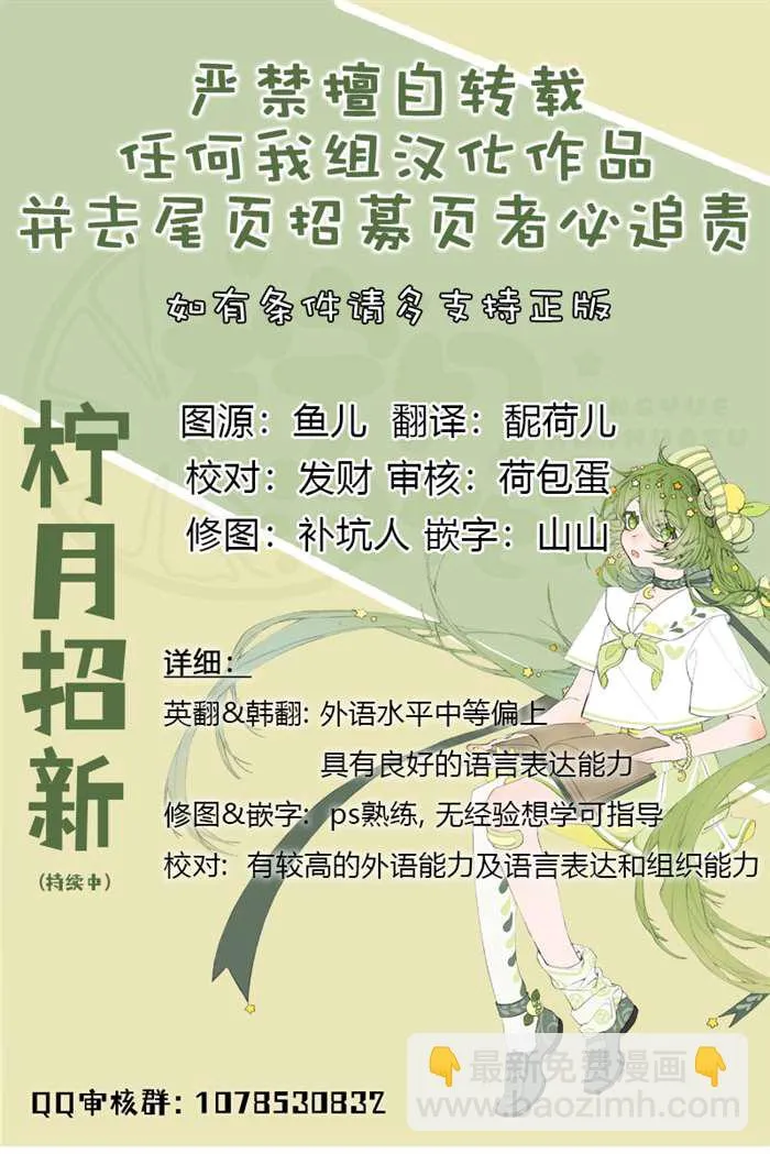 第15话 第7页