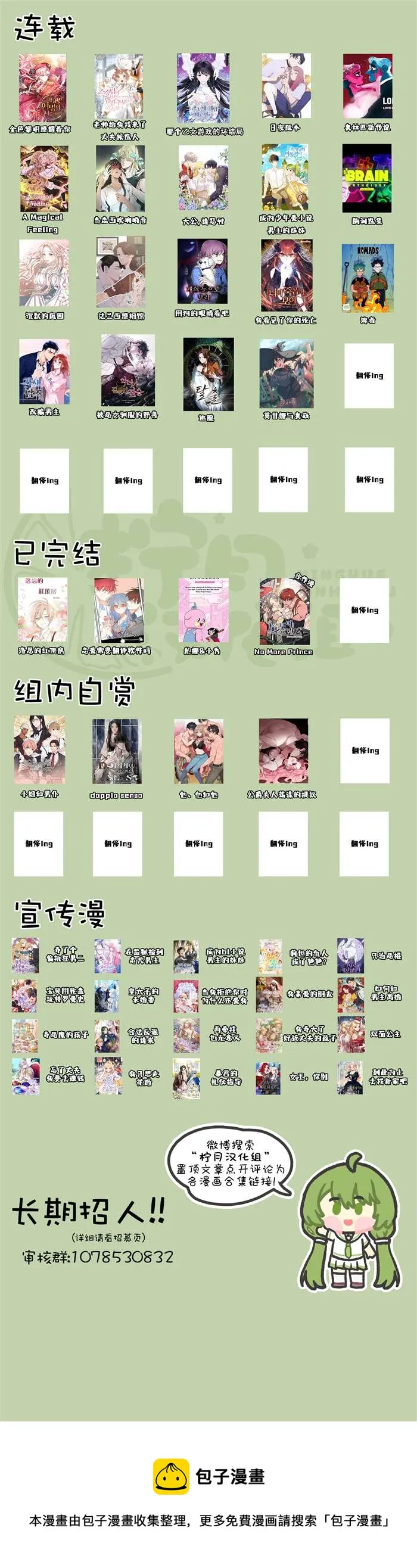 第15话 第8页