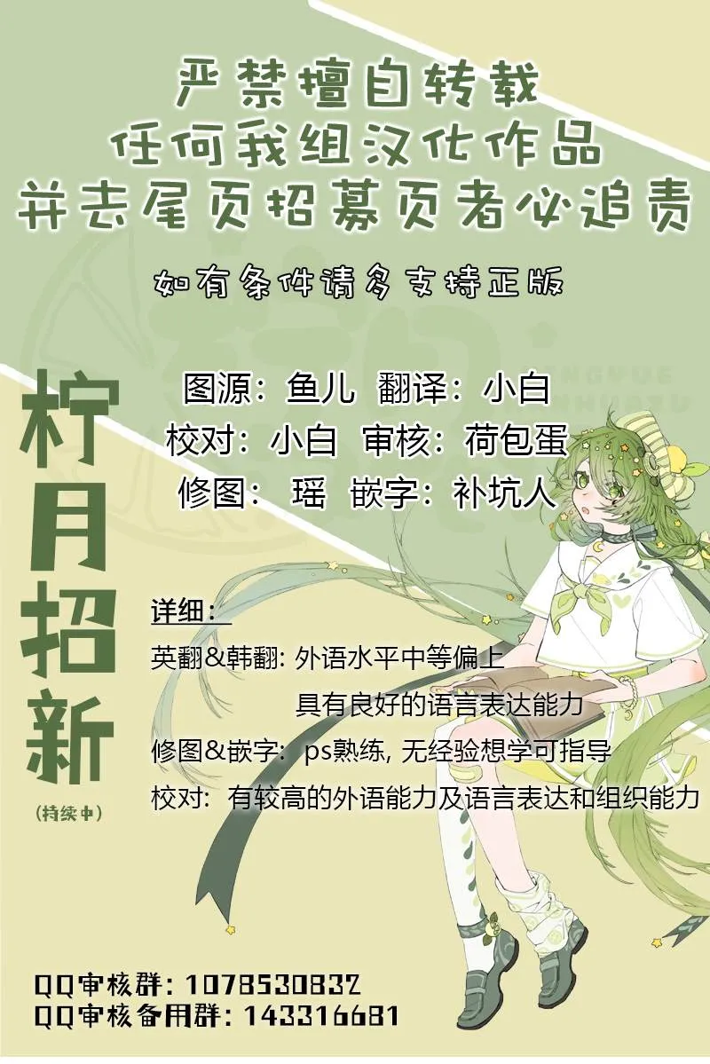 第14话 第6页