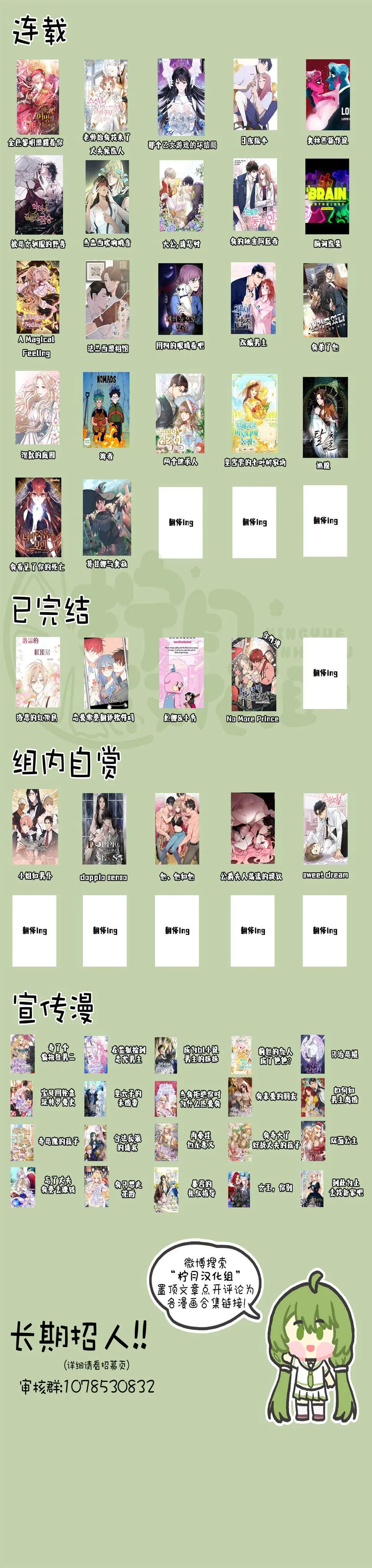 第14话 第7页