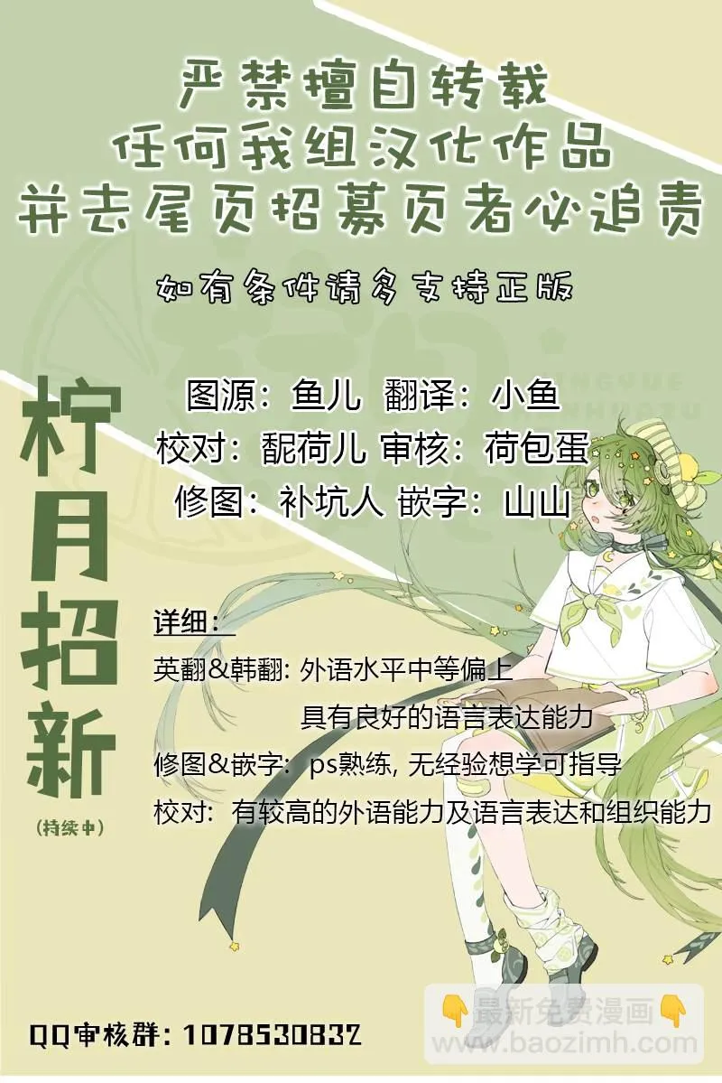 第13话 第6页