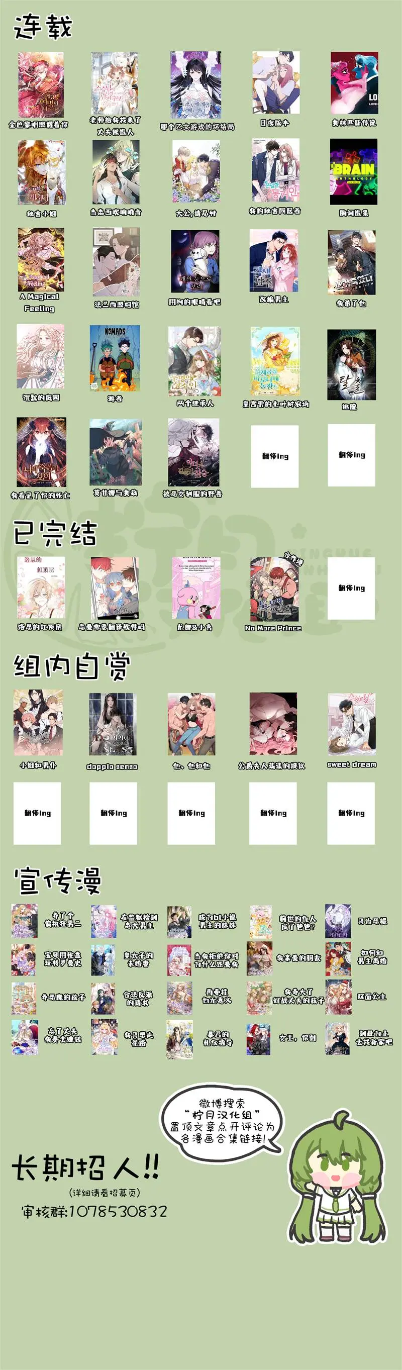 第13话 第7页
