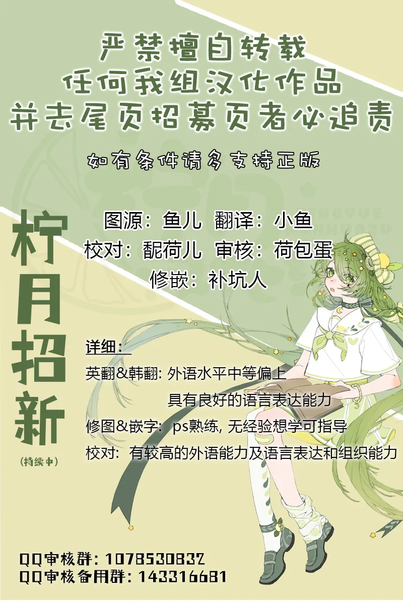 第12话 第6页