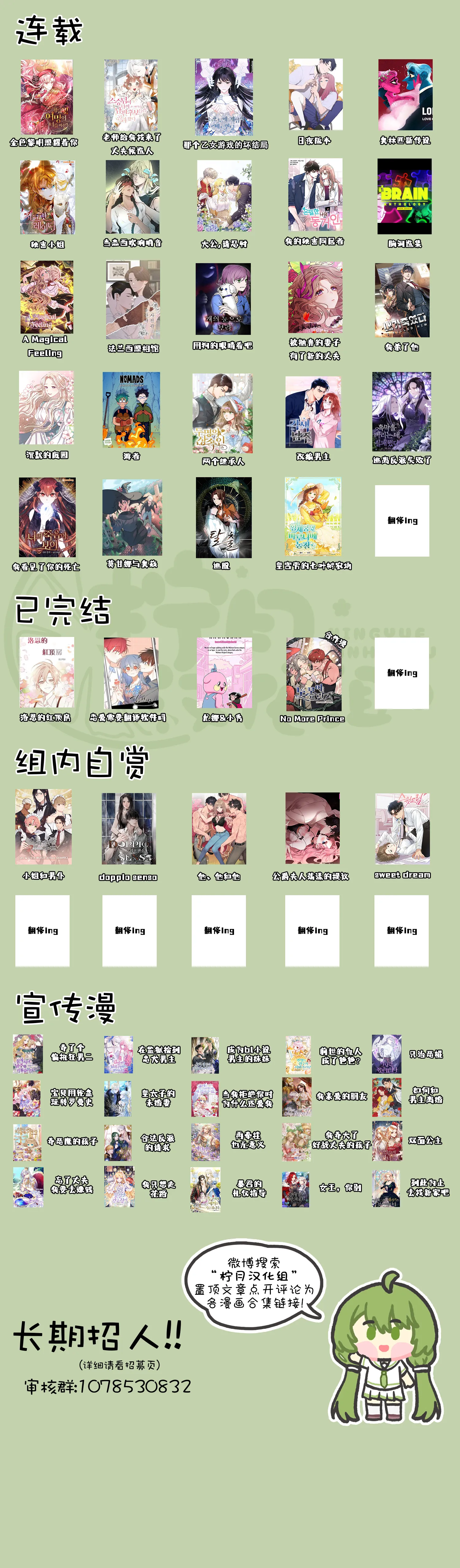 第12话 第7页