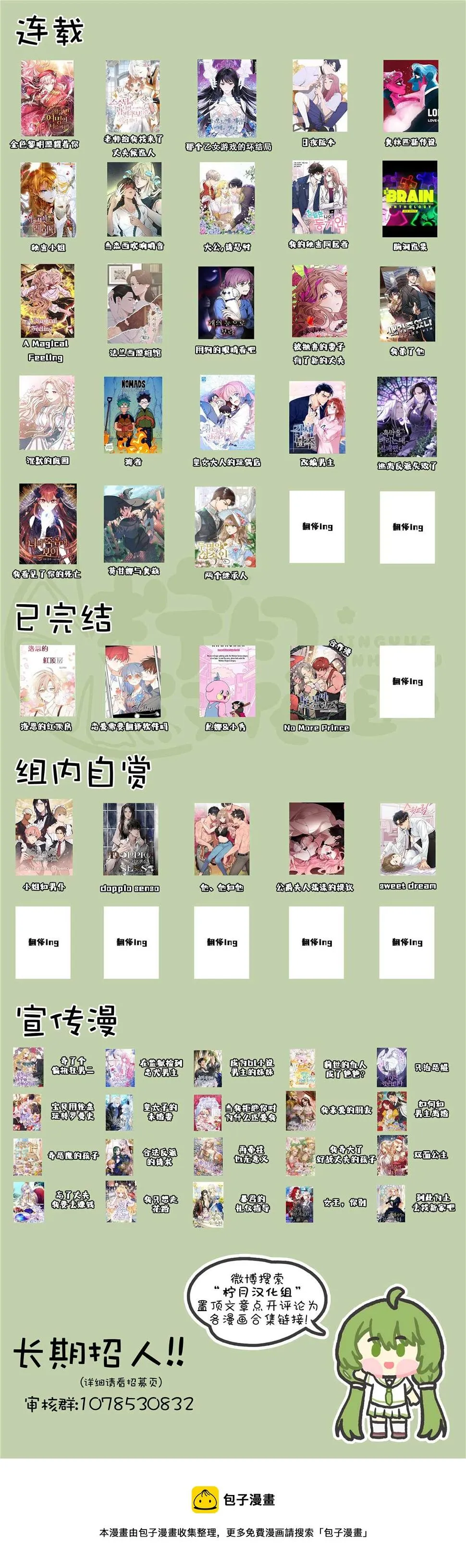 第11话 第7页