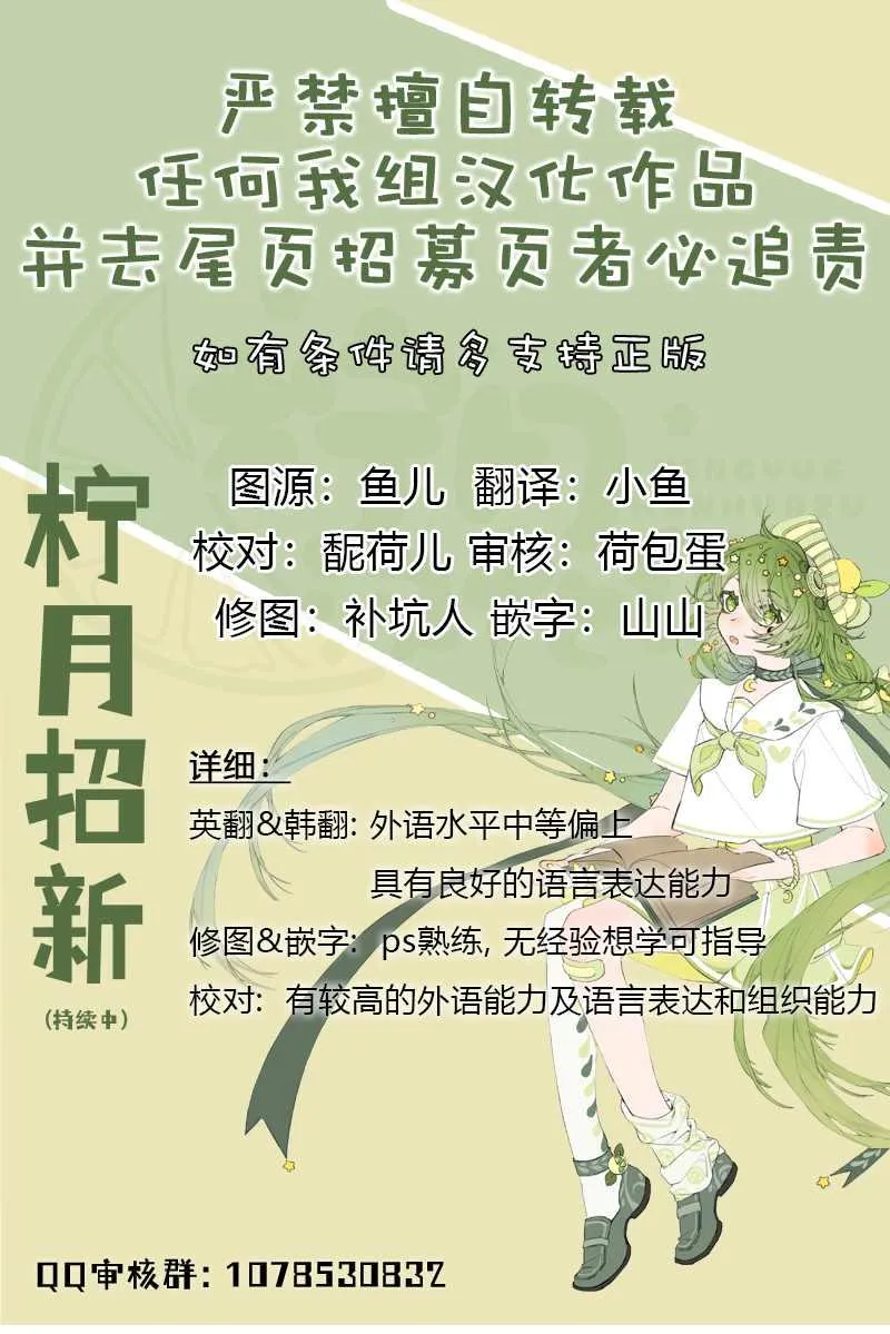 第10话 第6页