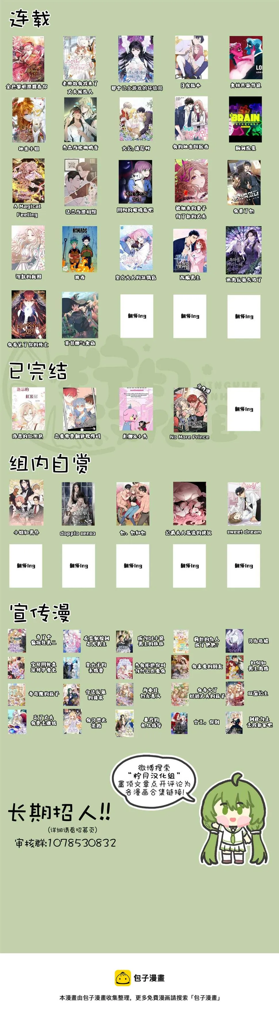 第10话 第7页