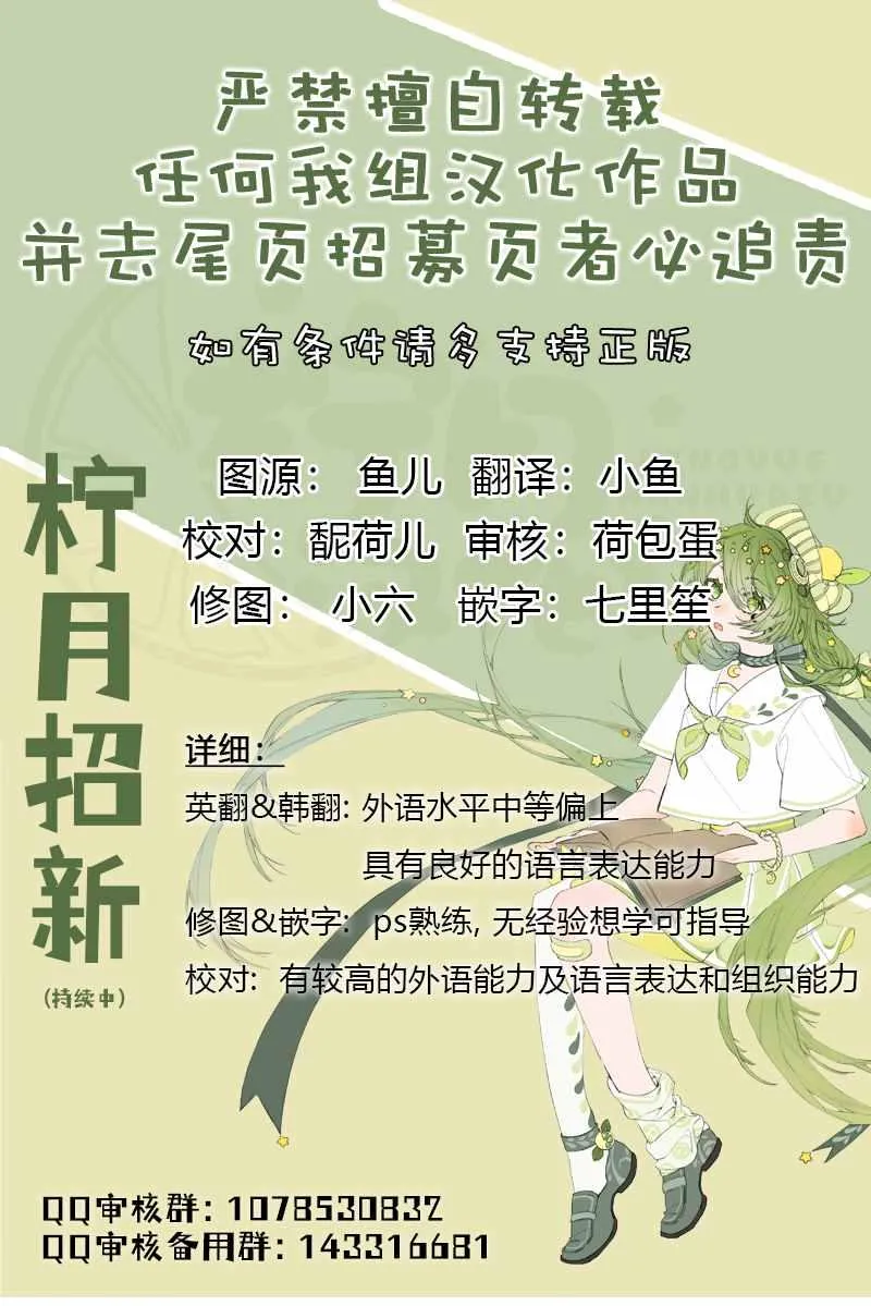第8话 第6页
