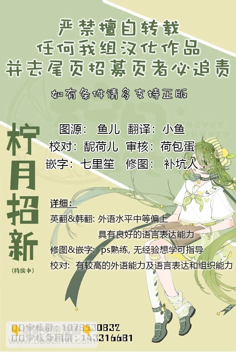第7话 第6页