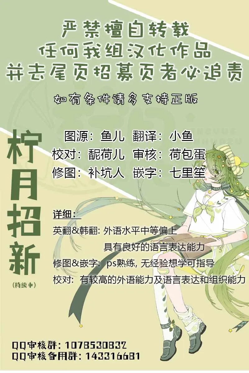 第5话 第6页