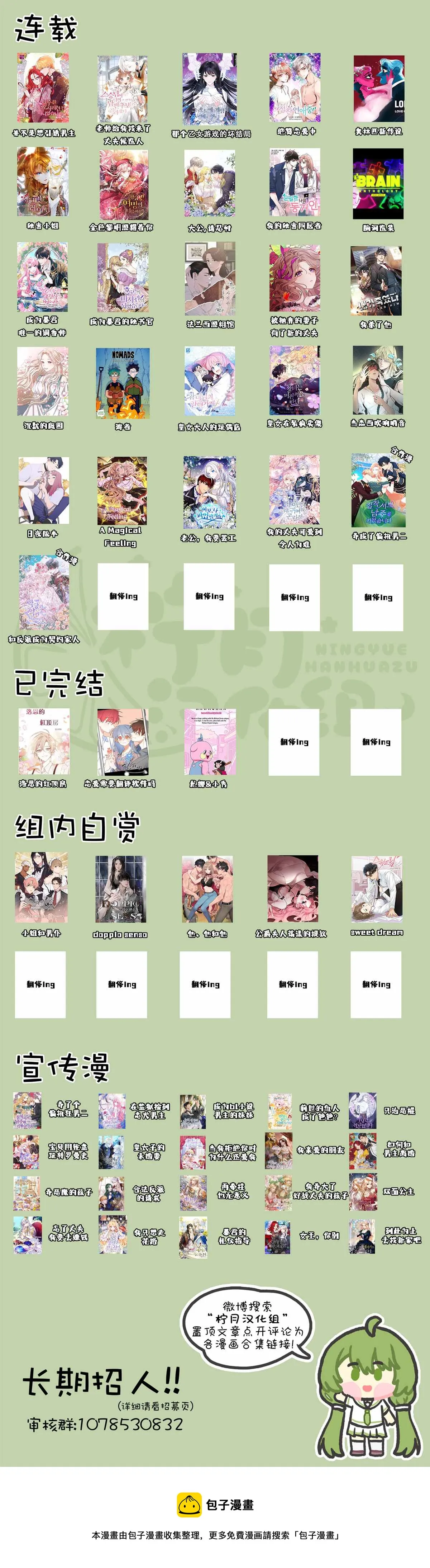 第4话 第7页