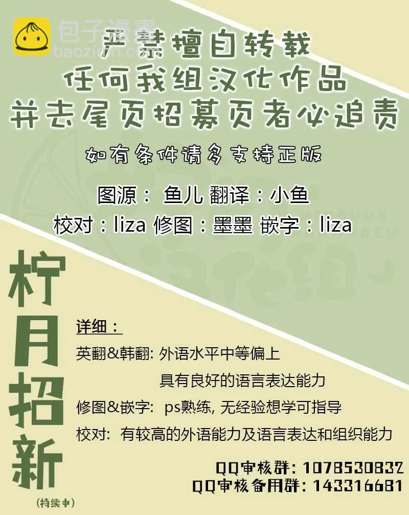 第1话 第5页