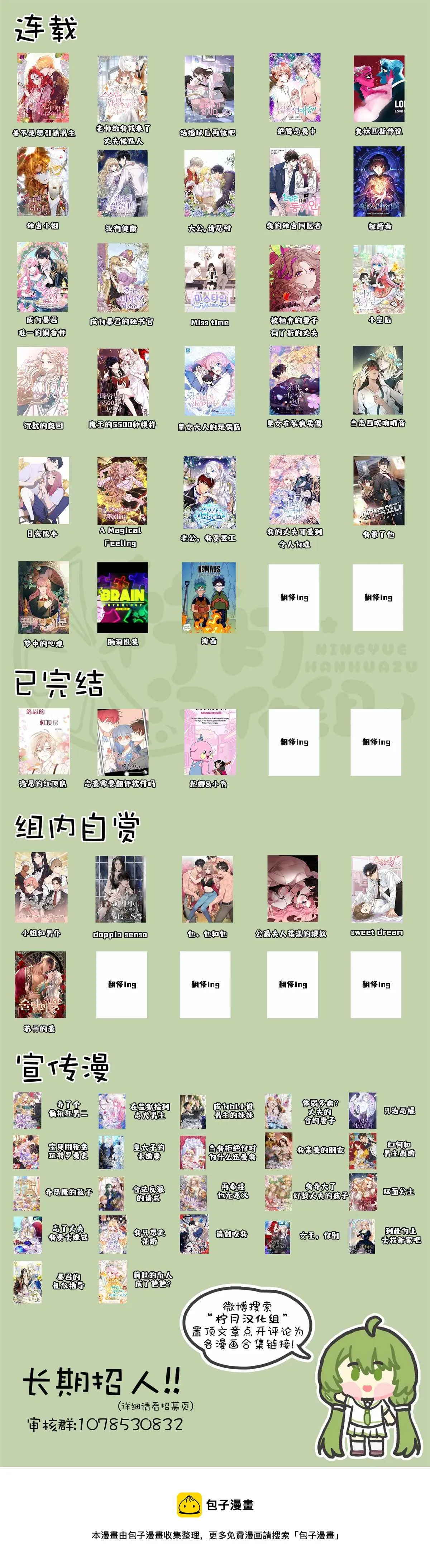 第1话 第6页