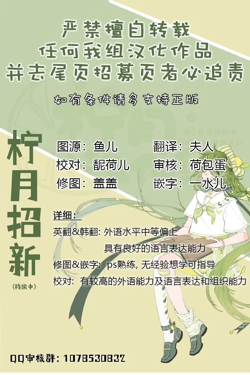 第17话 第5页