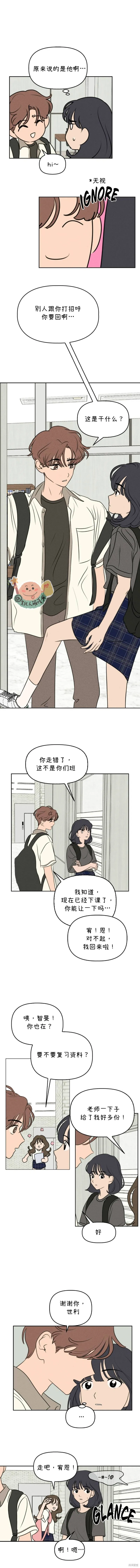 第37话 第2页